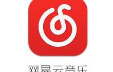 網(wǎng)易云音樂軟件中添加好友進行互動的操作流程