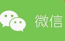 微信視頻號怎么關(guān)閉_微信視頻號功能停用與隱藏設(shè)置教程