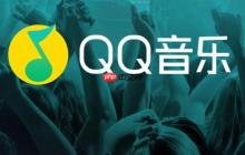 網(wǎng)吧里怎么打開QQ音樂_網(wǎng)吧電腦使用QQ音樂的臨時登錄教程