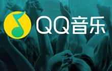蘋果QQ音樂怎么調(diào)顏色_iOS版QQ音樂主題顏色更換教程