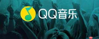 怎么把电脑音乐导入QQ_电脑本地音乐导入QQ音乐收藏教程