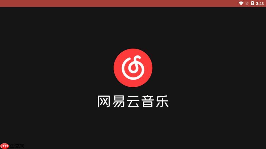 网易云音乐中导入本地或其他平台音乐的步骤