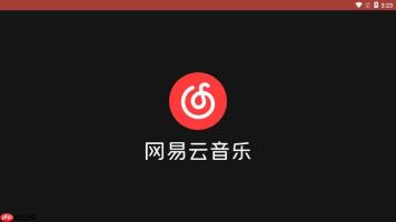 网易云音乐中导入本地或其他平台音乐的步骤