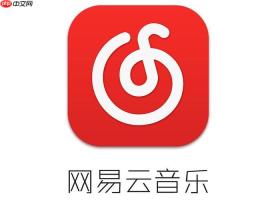 网易云音乐内置功能剪辑音乐片段的操作方法