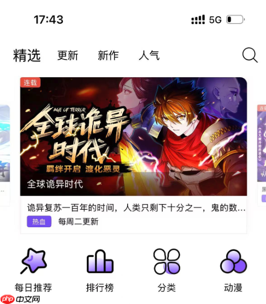 NekoAnime免费动漫在线平台 NekoAnime热门番剧全集入口