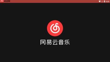 网易云音乐使用剪辑工具处理音乐的详细方法