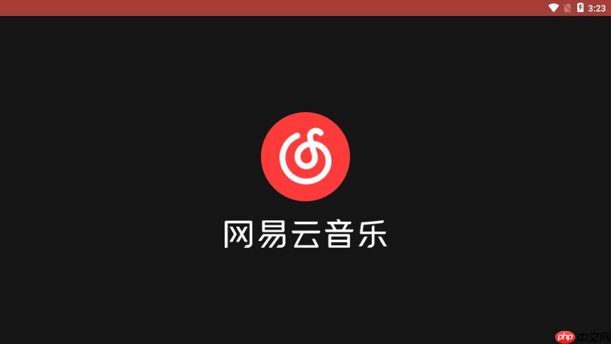 网易云音乐中剪辑音乐制作铃声或片段的步骤
