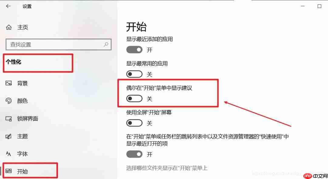教你快速屏蔽Windows10系统内置广告！