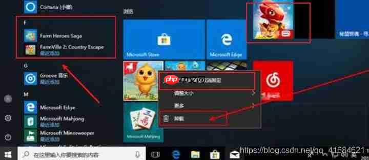 教你快速屏蔽Windows10系统内置广告！