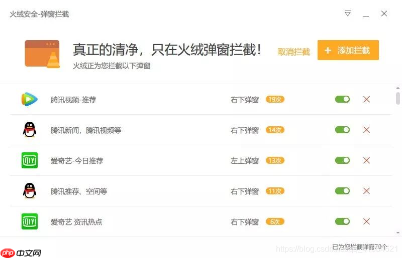教你快速屏蔽Windows10系统内置广告！