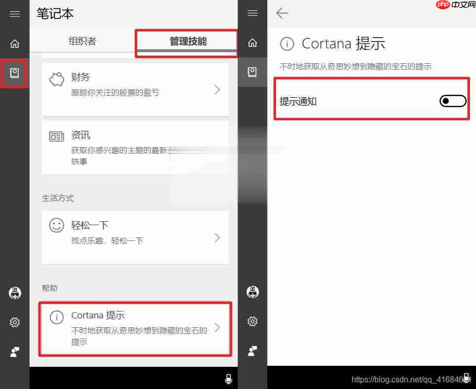 教你快速屏蔽Windows10系统内置广告！
