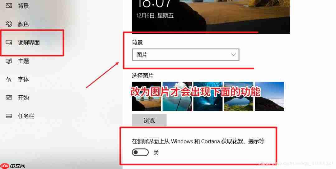 教你快速屏蔽Windows10系统内置广告！