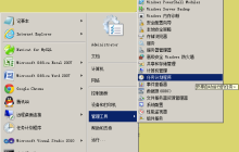 浅谈Web开发中的定时任务