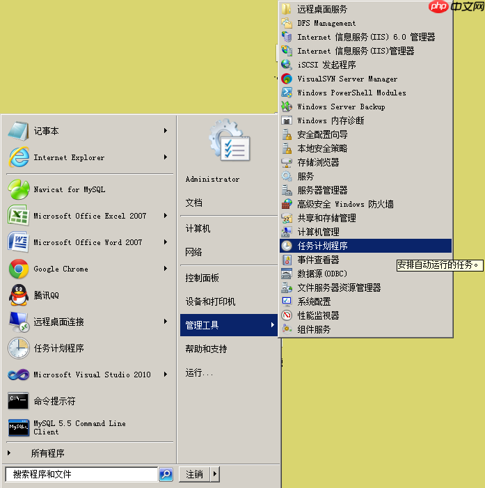浅谈Web开发中的定时任务-小浪学习网