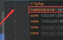 ThinkPHP5.1 Linux下命名空间问题