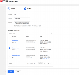 【图文】如何把其他服务商的服务器项目迁移到腾讯云服务器上？