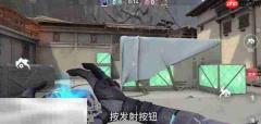 无畏契约源能行动幽影技能是什么 无畏契约手游幽影技能一览