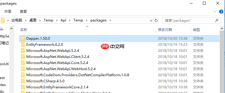 CSharp工程中的几个文件