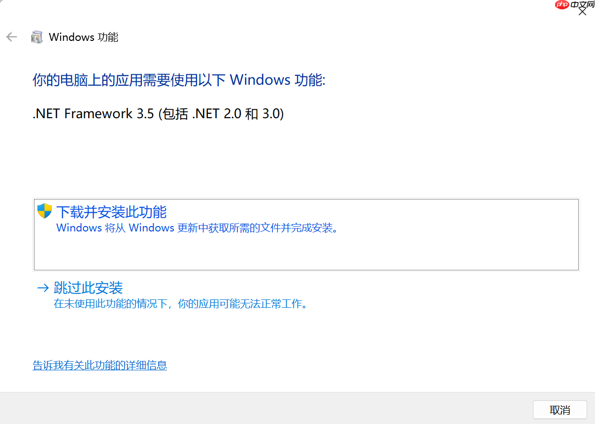windows无法连接到打印机 错误为0x0000011b是什么原因？