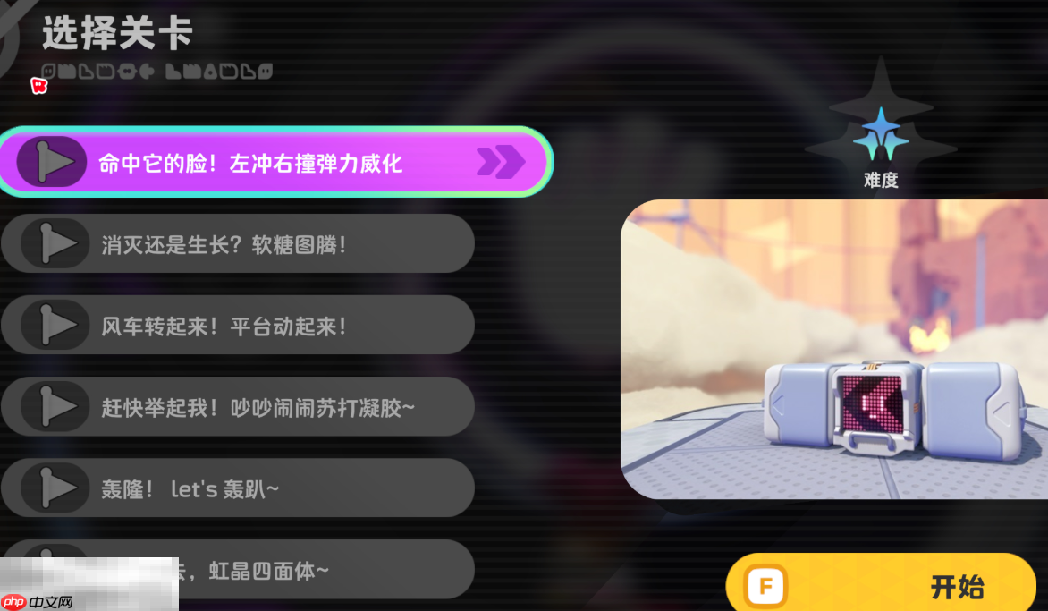 泡姆泡姆派对模式怎么开启 派对模式开启方法介绍