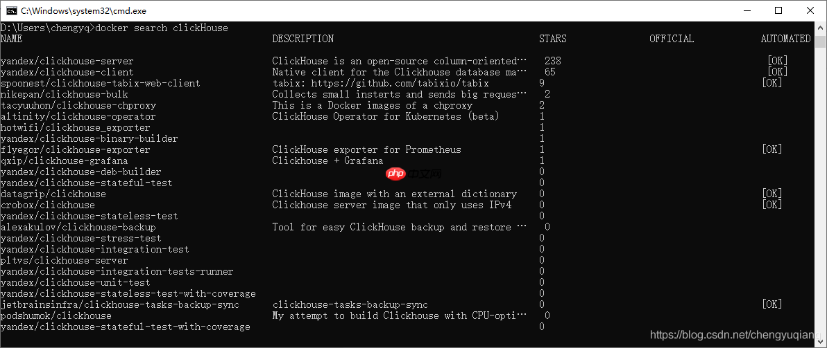 Windows下Docker安装ClickHouse