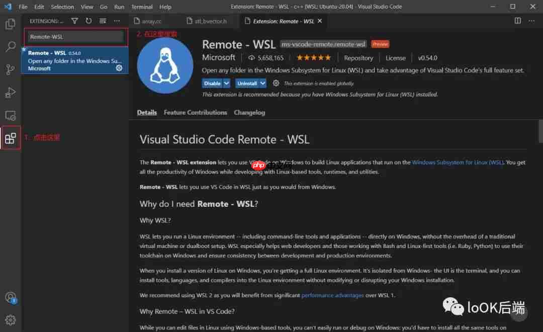 基于vscode 打造Linux C++编码环境