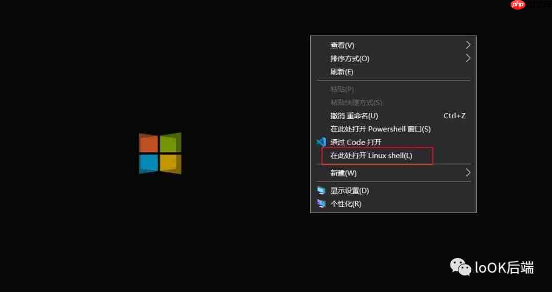 基于vscode 打造Linux C++编码环境