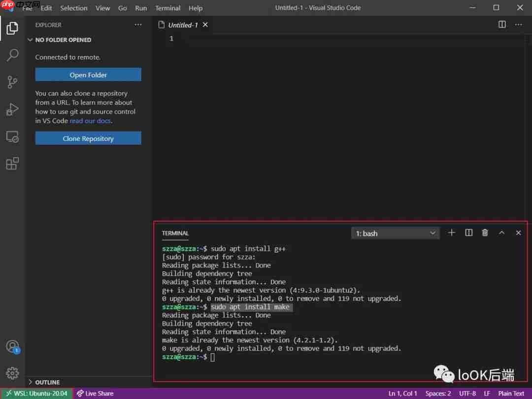 基于vscode 打造Linux C++编码环境
