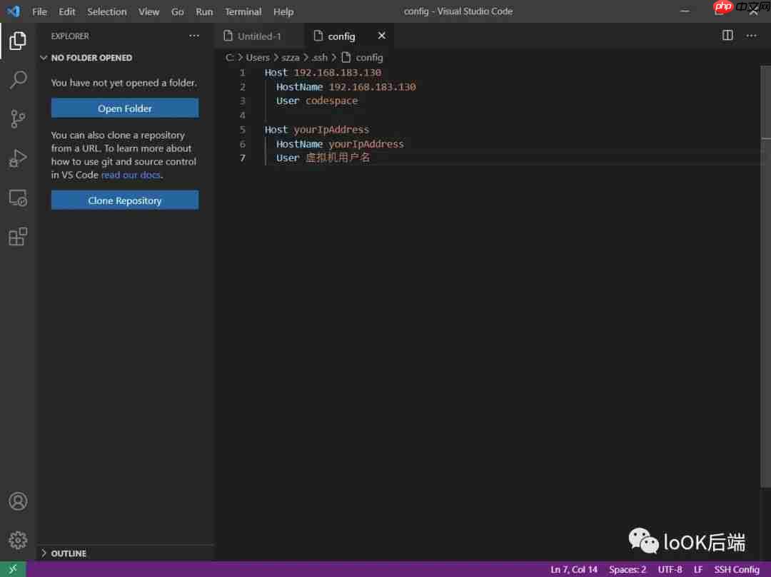 基于vscode 打造Linux C++编码环境