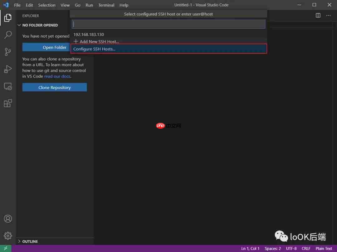 基于vscode 打造Linux C++编码环境