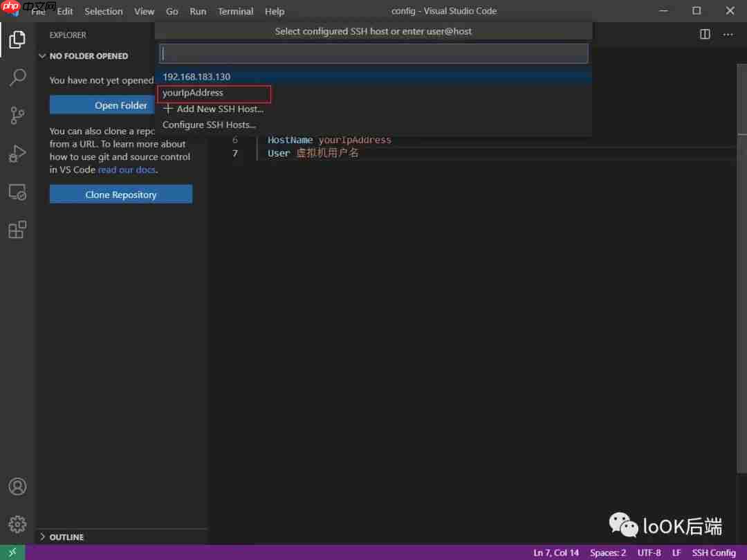 基于vscode 打造Linux C++编码环境