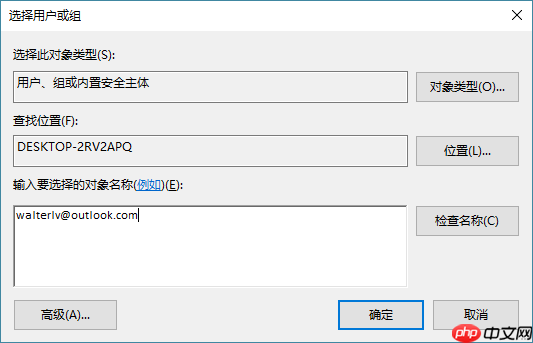 如何删除 windows 10 系统生成的 windowsapps 文件夹