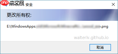 如何删除 windows 10 系统生成的 windowsapps 文件夹