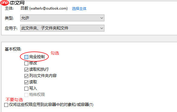 如何删除 windows 10 系统生成的 windowsapps 文件夹