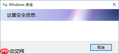 如何删除 windows 10 系统生成的 windowsapps 文件夹
