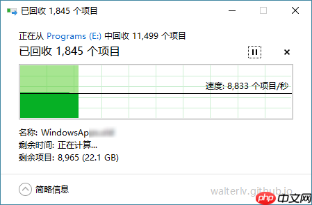 如何删除 windows 10 系统生成的 windowsapps 文件夹