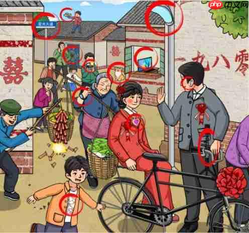 《就我眼神好》攻略——怀旧接亲通关攻略