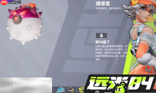 远光84麦琪怎么样 麦琪角色介绍​