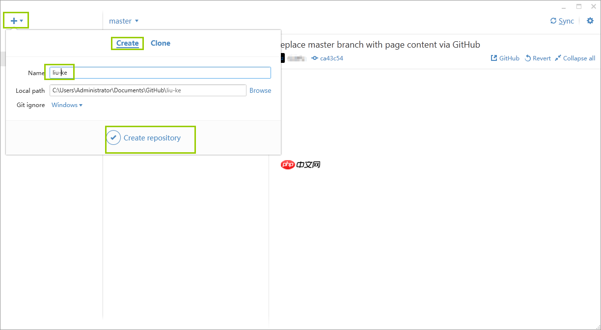 GitHub for windows 使用方法