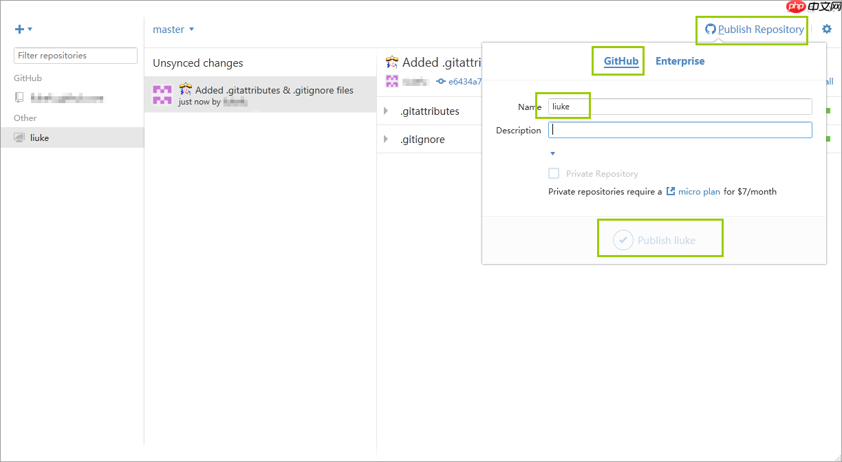 GitHub for windows 使用方法