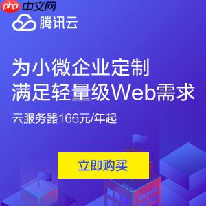 騰訊云服務(wù)器選購(gòu)+遠(yuǎn)程控制【圖文教程】