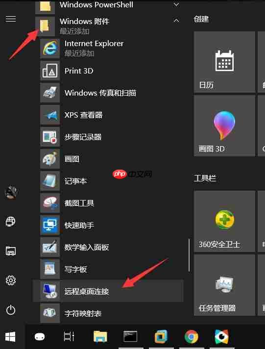 騰訊云服務(wù)器選購(gòu)+遠(yuǎn)程控制【圖文教程】