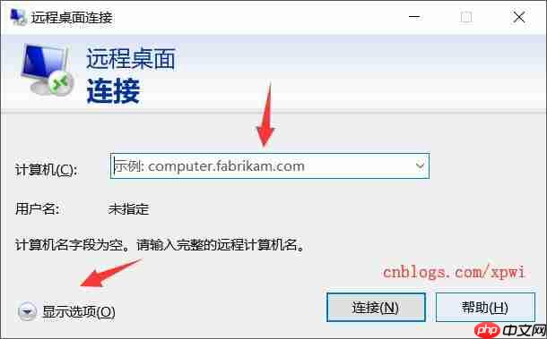 騰訊云服務(wù)器選購(gòu)+遠(yuǎn)程控制【圖文教程】