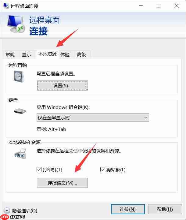 騰訊云服務(wù)器選購(gòu)+遠(yuǎn)程控制【圖文教程】