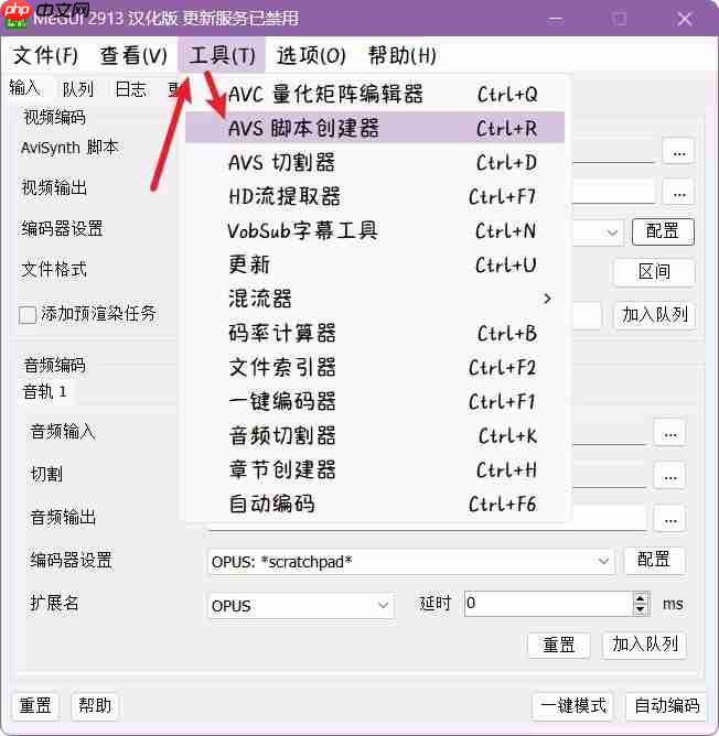 megui滤镜怎么设置？megui滤镜设置的方法