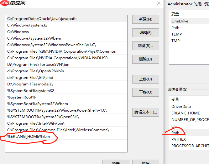 rabbitmq学习第一步win10下安装rabbitmq